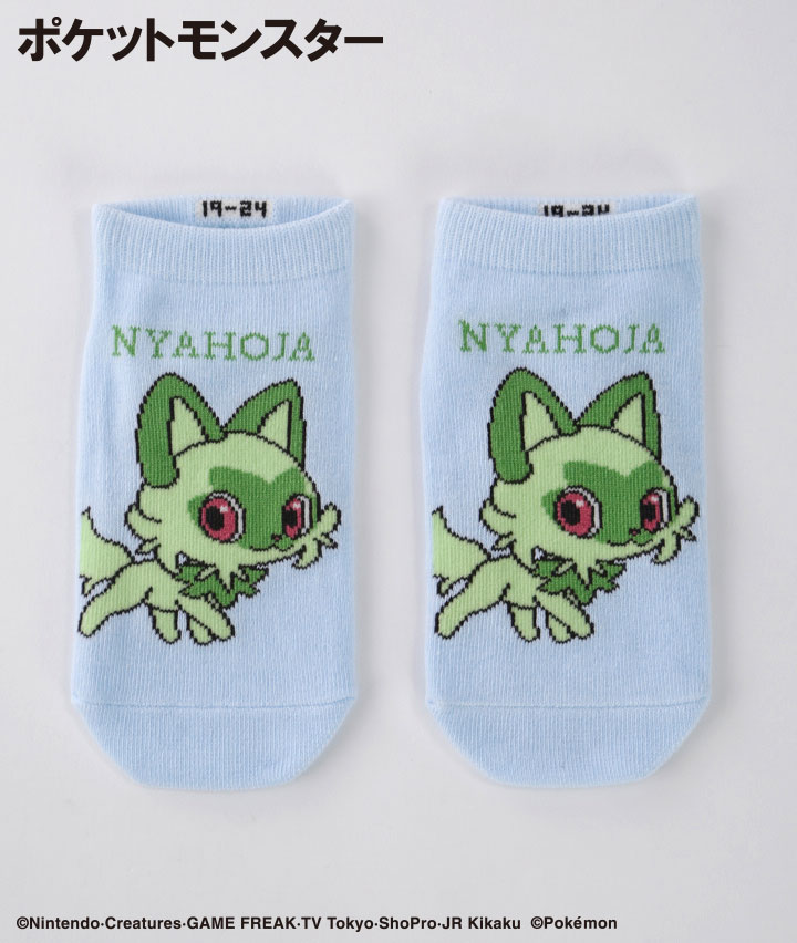 【ポケットモンスター】（ニャオハ）（１足物）フロント柄ソックス