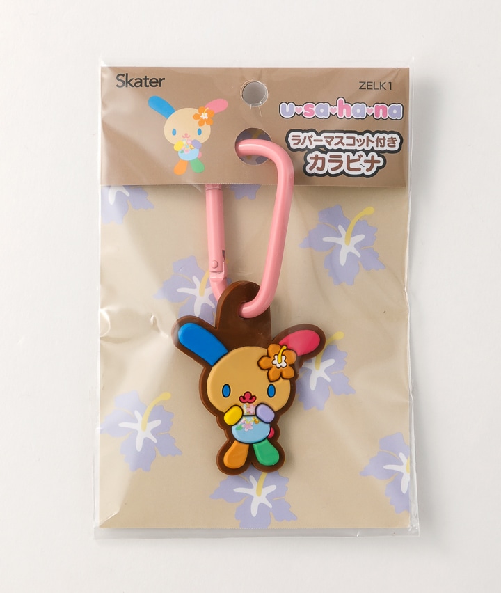 【サンリオキャラクターズ】（ウサハナ）ラバーマスコット付きカラビナ 日焼けウサハナ