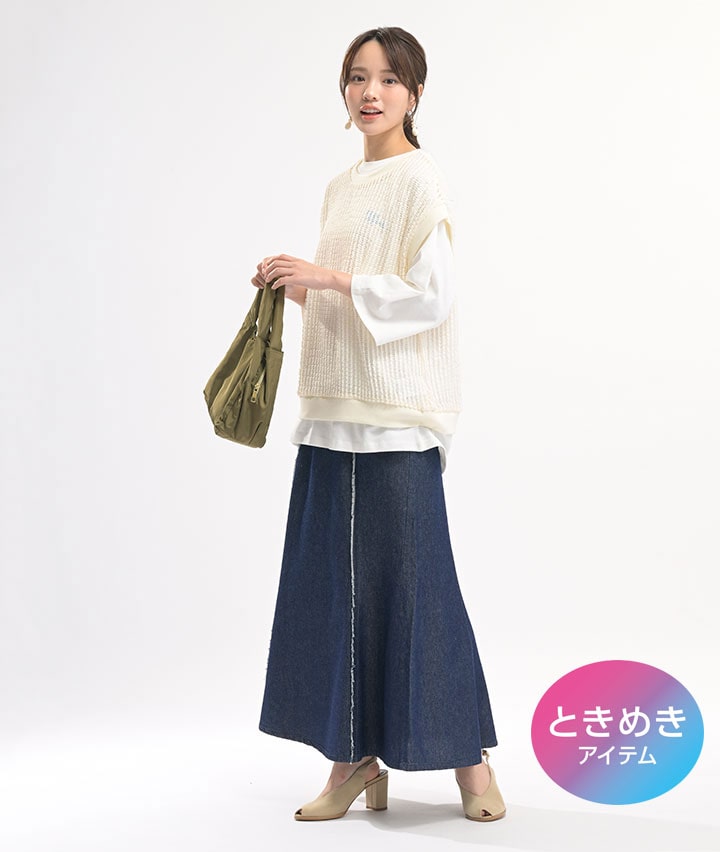 デニムマーメイドスカート