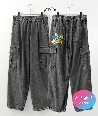 刺繍使いデニムカーゴパンツ