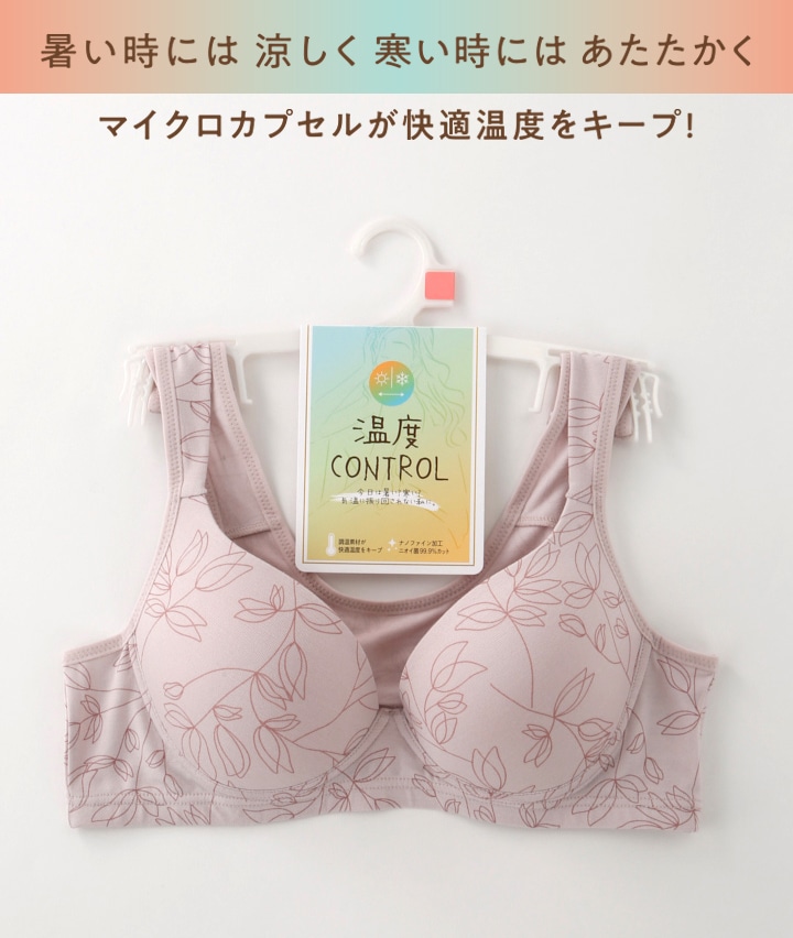 （温度ＣＯＮＴＲＯＬ）線描花柄モールドハーフトップ