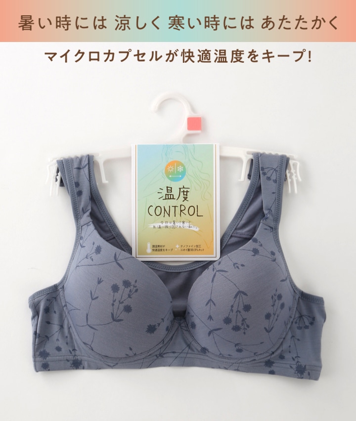 （温度ＣＯＮＴＲＯＬ）カスミソウ柄モールドハーフトップ