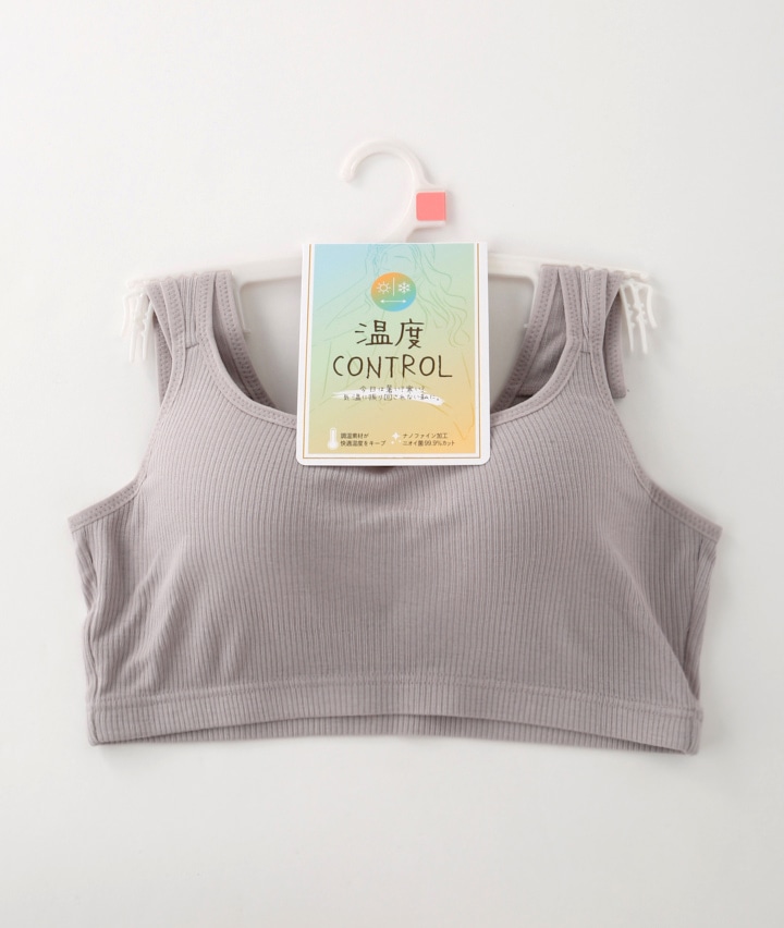 （温度ＣＯＮＴＲＯＬ）リブモールドハーフトップ