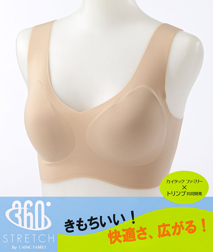 【トリンプ３６０°ストレッチ】（しめつけ軽減）（無縫製）Ｖネックハーフトップ