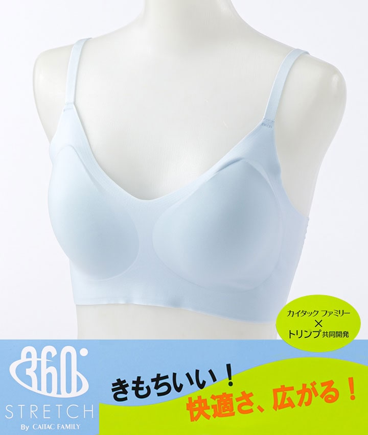 【トリンプ３６０°ストレッチ】（しめつけ軽減）（無縫製）フリーカットハーフトップ