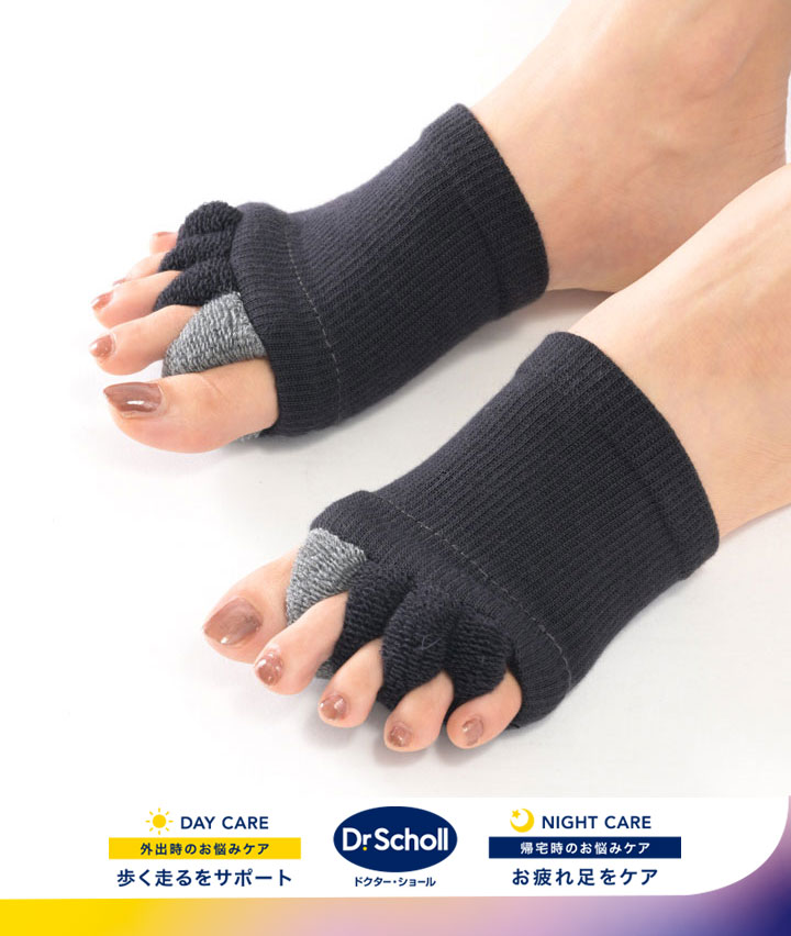 【ドクターショール】（１足物）指オープンソックス