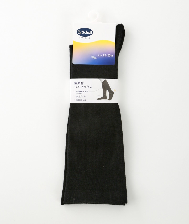 【ドクターショール】（１足組）ハイソックス