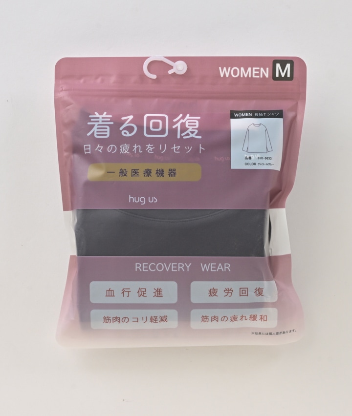 （疲労回復）（血行促進）（筋肉のコリ軽減）（筋肉の疲れ緩和）着る回復婦人長袖Ｔシャツ