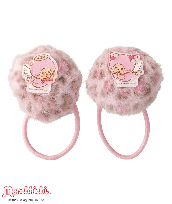 【モンチッチ】ポンポンヒョウヘアゴム