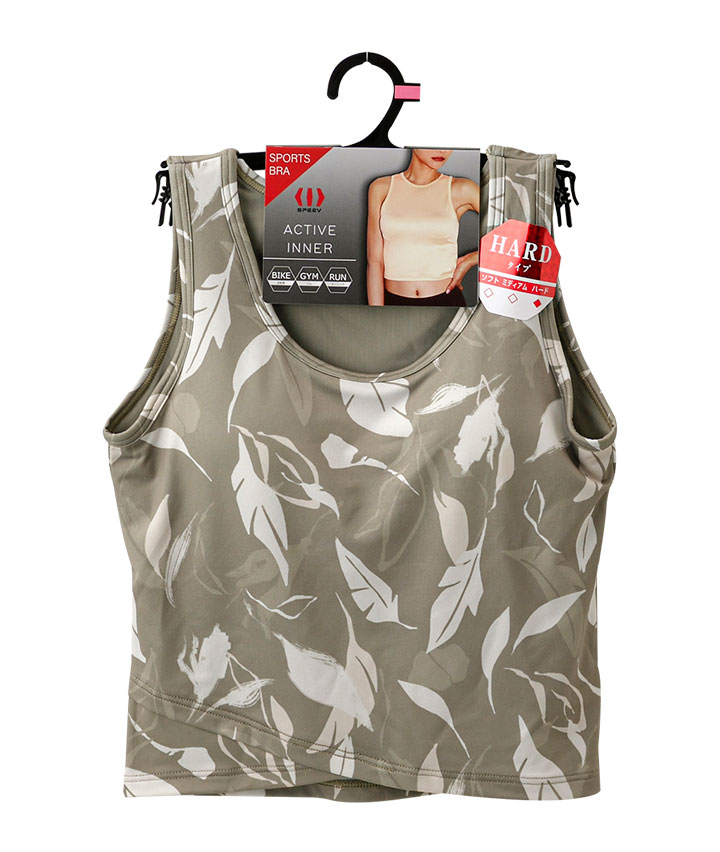 （揺れからバストを守る）クロップド丈スポーツブラトップ