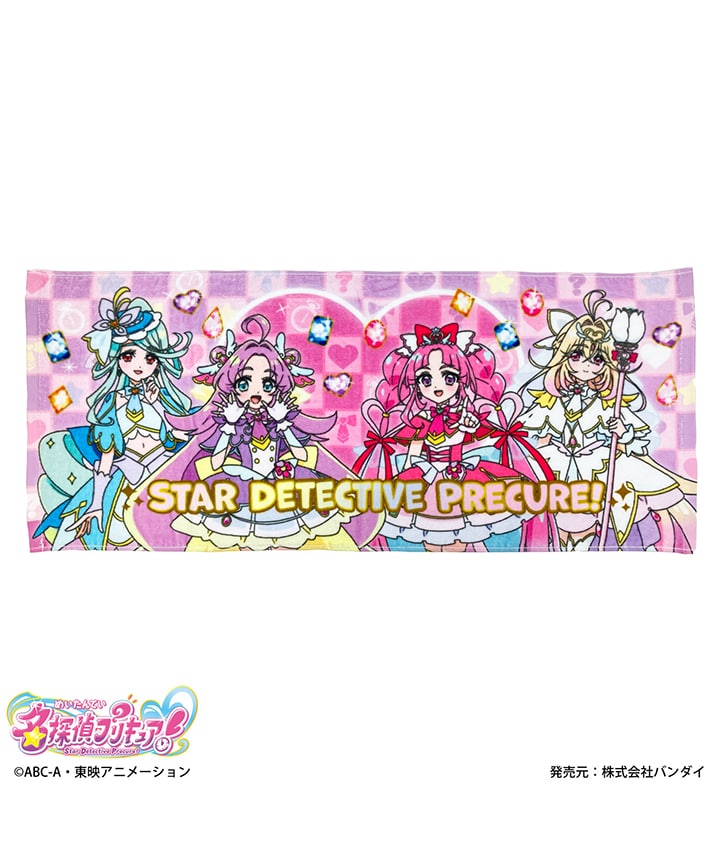 【名探偵プリキュア】インクジェットフェイスタオル
