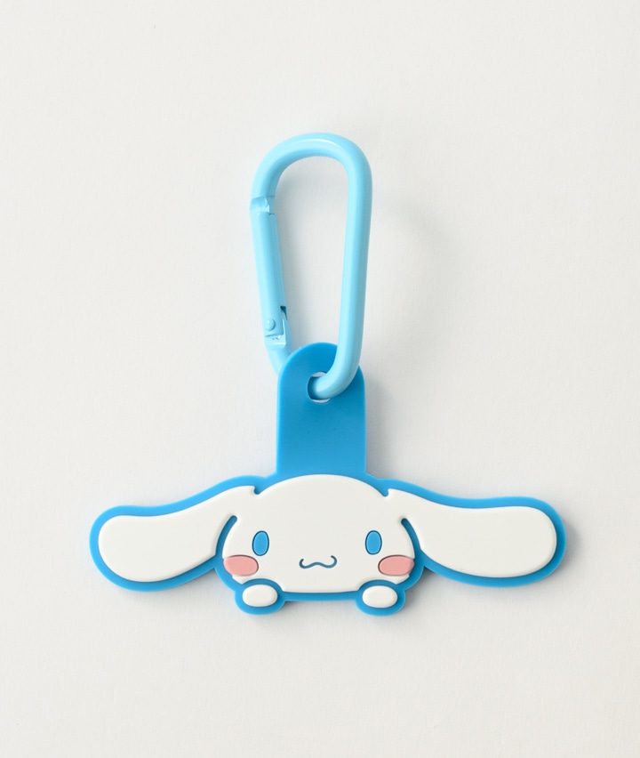 【サンリオキャラクターズ】（シナモロール）ラバーマスコット付きカラビナ