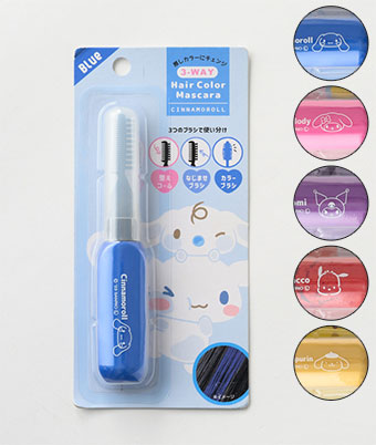 【サンリオキャラクターズ】３ＷＡＹヘアマスカラ