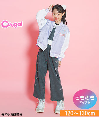 【Ａｐｉ】女児ビスチェ＋プルオーバー＋ロングパンツ