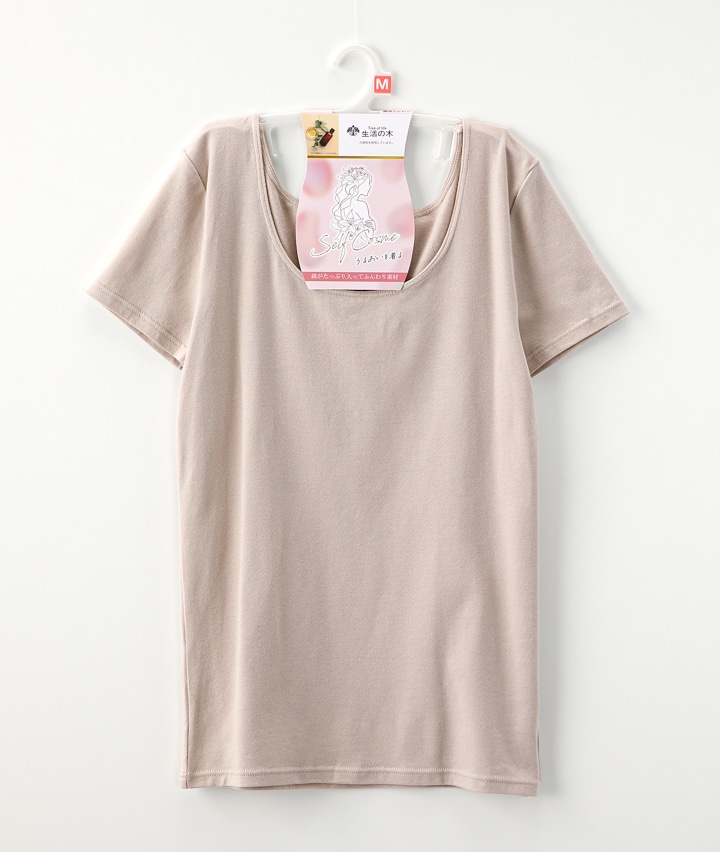 【生活の木】（カレンデュラオイル保湿）（綿混ストレッチ）半袖Ｔシャツ