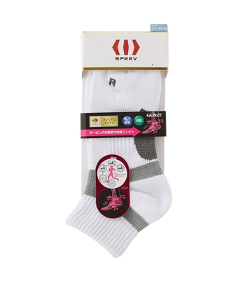 【グンゼ】（１足物）ショートソックス
