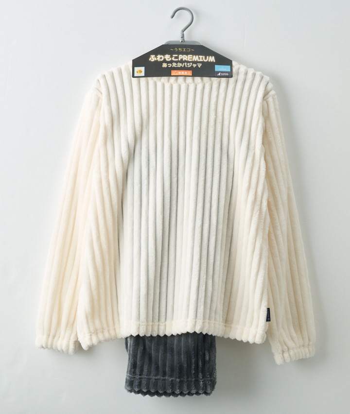 【ＫＡＮＧＯＬ　ＥＸＴＲＡ　ＣＯＭＦＯＲＴ】【ふわもこ】無地ルームセット