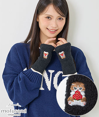 キャラクターアームウォーマー（モフサンド）