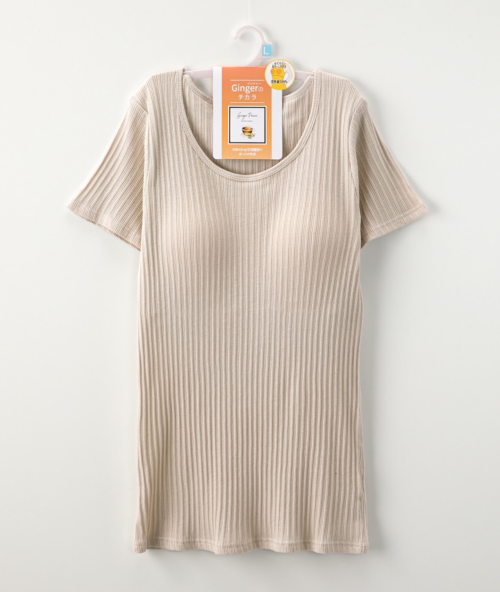 【Ｇｉｎｇｅｒのチカラ】（発熱綿）丸パッド付きフレンチ袖インナー