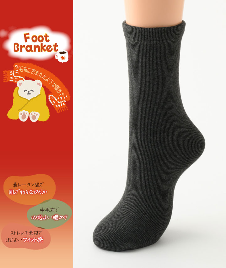 （１足物）クルーソックス