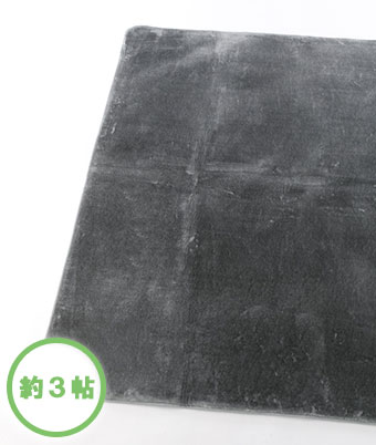 【Ｇｉｎｇｅｒのチカラ】（約３帖用）毛布風タッチ中敷カーペット