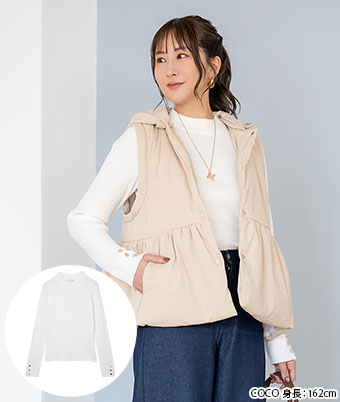 袖ボタンリブニット