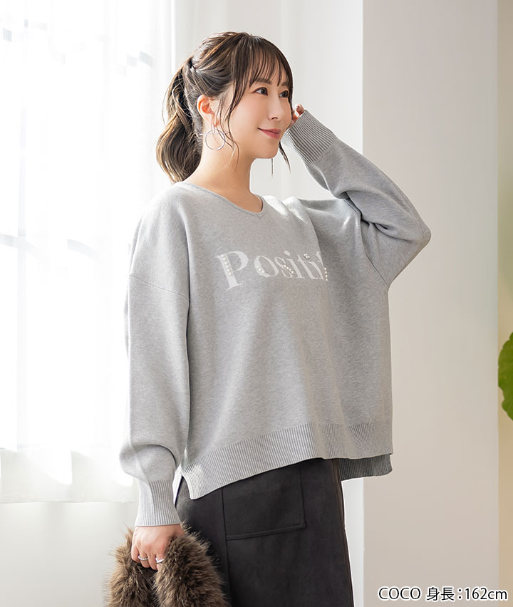 パールビーズ付きロゴニットプルオーバー