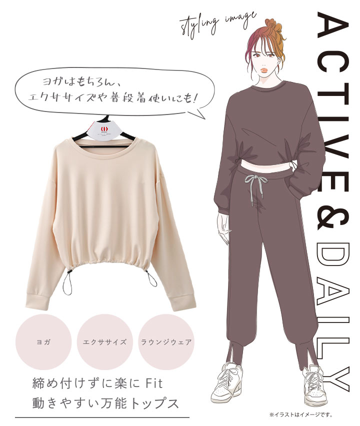 （ソフトタッチ）クロップドＴシャツ