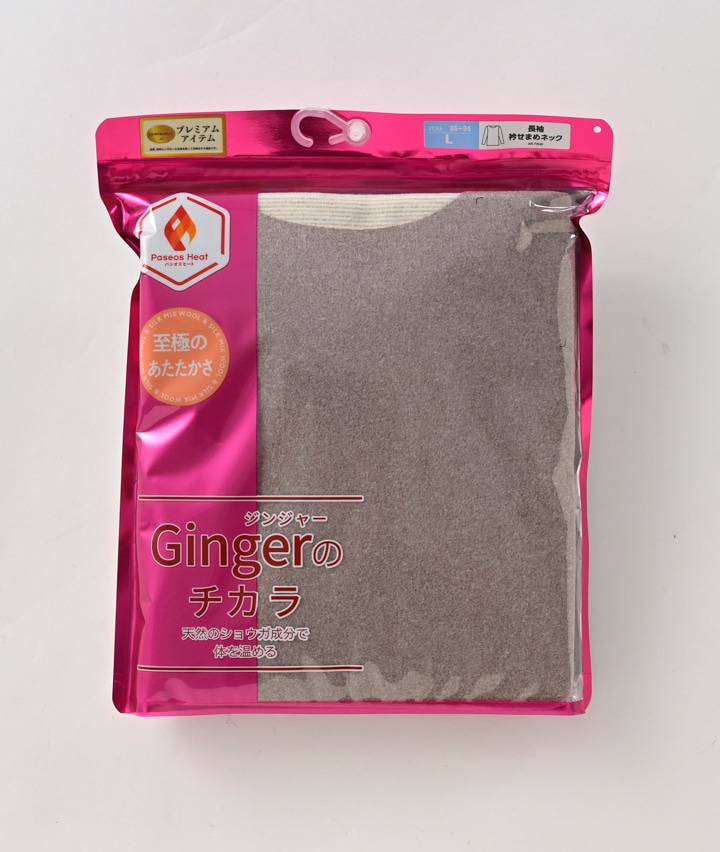 【Ｇｉｎｇｅｒのチカラ】（吸湿発熱）（両面起毛）フリーカット長袖インナー