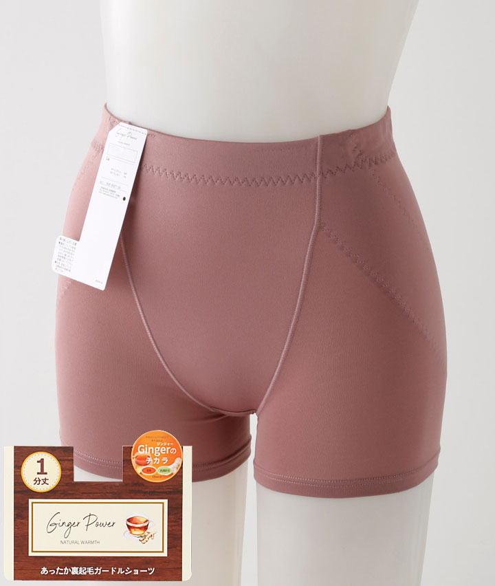 【Ｇｉｎｇｅｒのチカラ】裏起毛ガードルショーツ　　無地１分丈