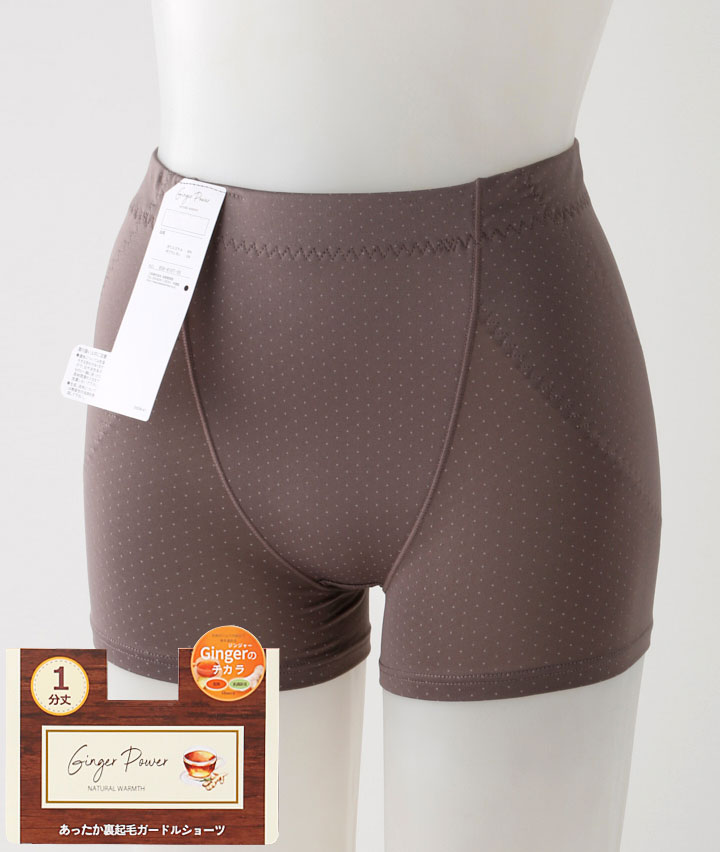 【Ｇｉｎｇｅｒのチカラ】裏起毛ガードルショーツ　ドット柄１分丈