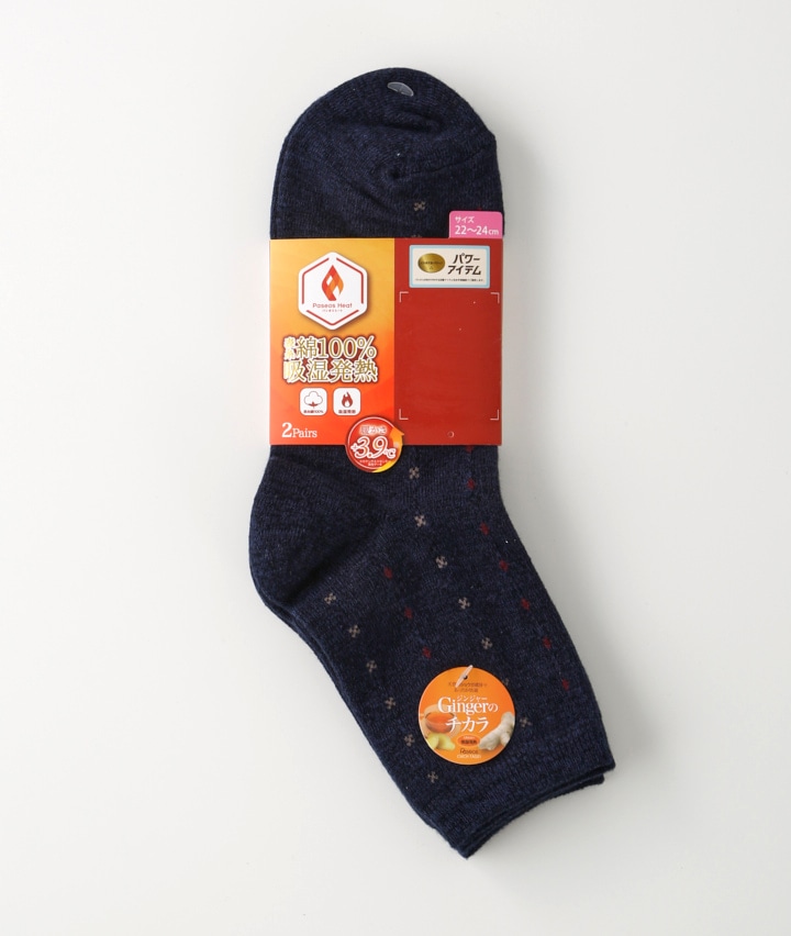 【Ｇｉｎｇｅｒのチカラ】（２足組）（ホットコットン）クルーソックス
