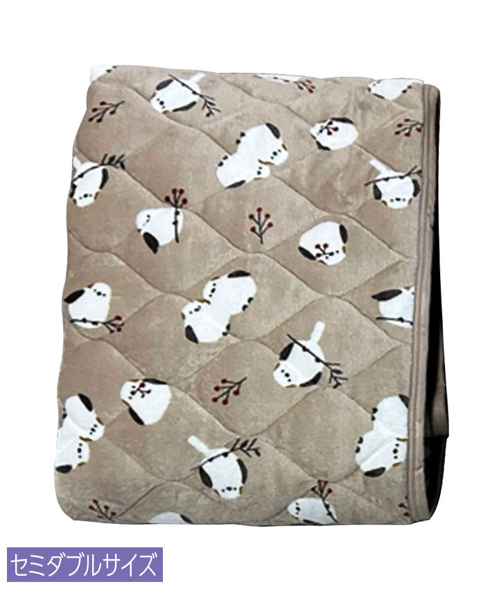 あったか敷パッド　シマエナガ　セミダブルサイズ