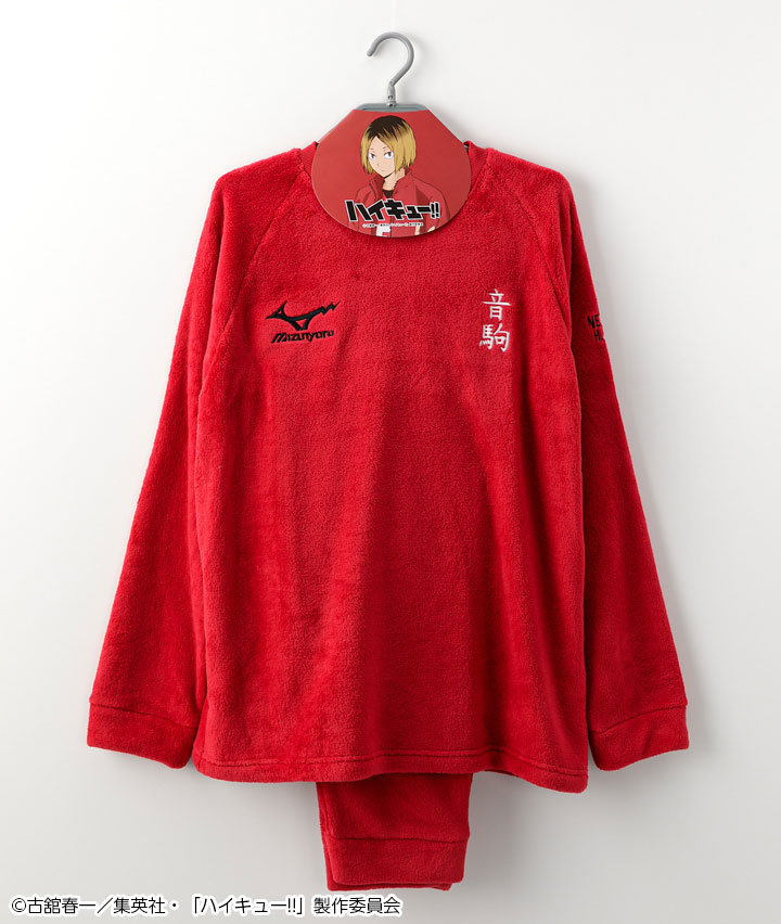 アニメ「ハイキュー!!」ムートンルームウェア（音駒高校）