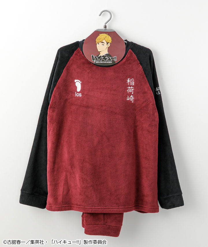 アニメ「ハイキュー!!」ムートンルームウェア（稲荷崎高校）