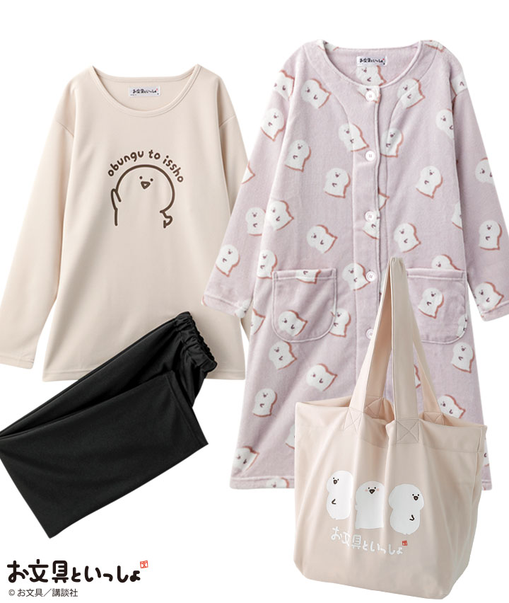 【お文具といっしょ】（ワンピース＋ルームウェア）ハッピーバッグ