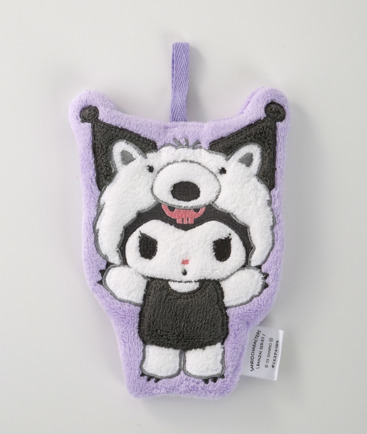 【サンリオ】（クロミ）サンリオバンザイシリーズ　ダイカットタオルマスコット　クロミ（アリクイ）