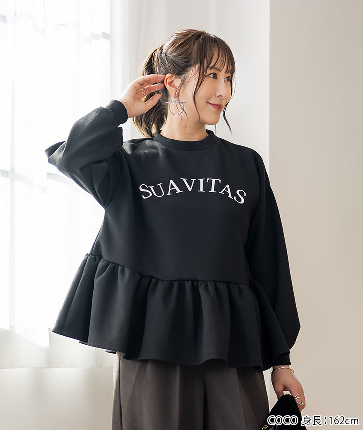 ロゴ入りペプラムプルオーバー