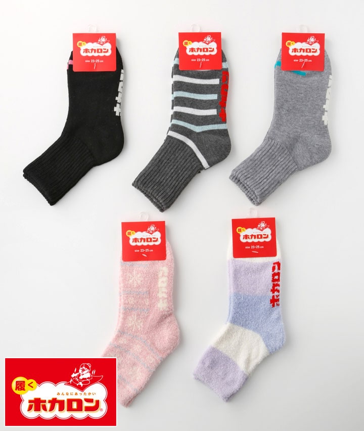 【ホカロン】（５足入り）ソックスパック