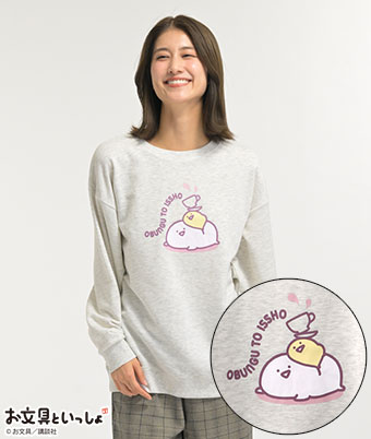 【お文具といっしょ】裏毛トレーナー