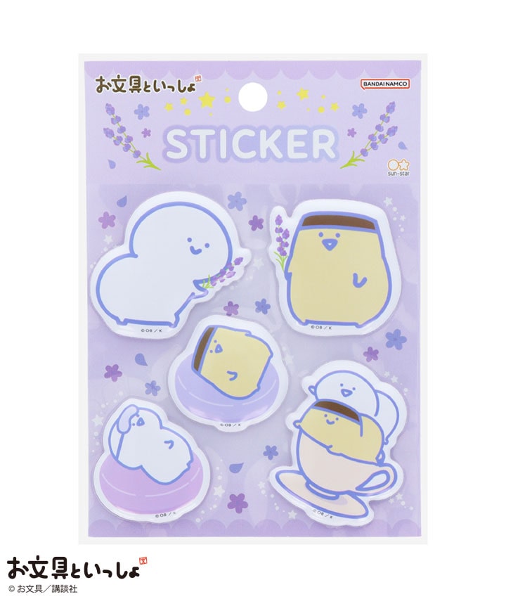 【お文具といっしょ】ぷにぷにステッカー　リラックスラベンダー