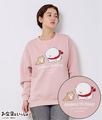 【お文具といっしょ】裏起毛トレーナー