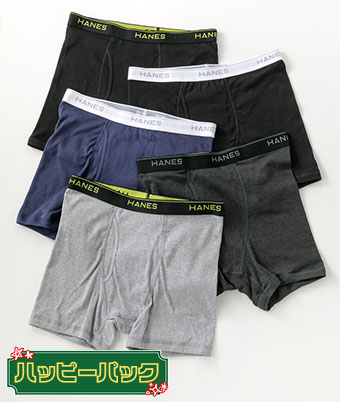 【Ｈａｎｅｓ】（５枚組）（前開き）紳士ボクサーブリーフパック