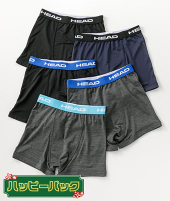 【ＨＥＡＤ】（５点セット）ボクサーブリーフパック（前閉じ）