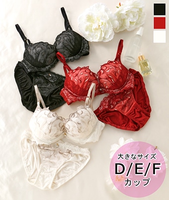 Ｔｉａｒａ】トゥインクルリーフ ブラジャー＆ショーツセット(Ｄ７０