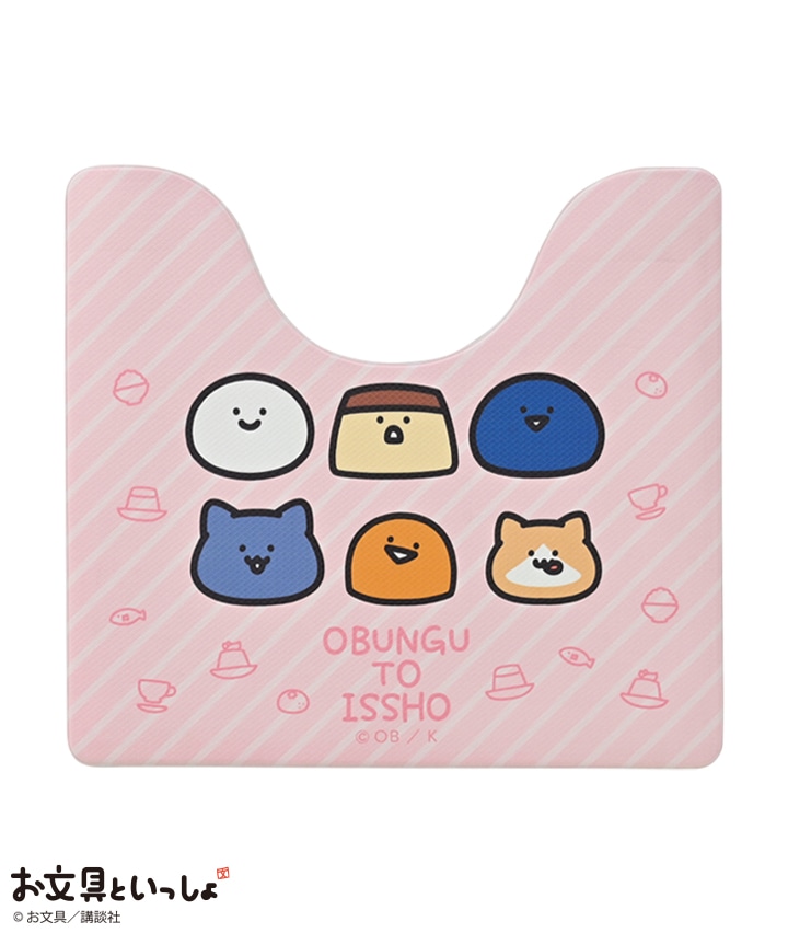 【お文具といっしょ】ＰＶＣトイレ足元マット