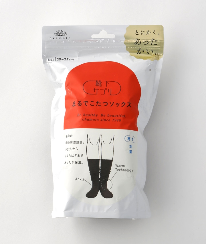 【まるでこたつ】【靴下サプリ】（１足物）まるでこたつソックス