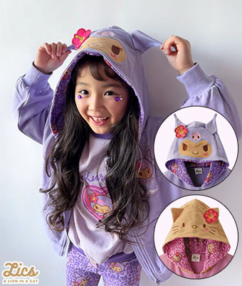 【ＬＩＣＳ】（サンリオ）女児ジップパーカ