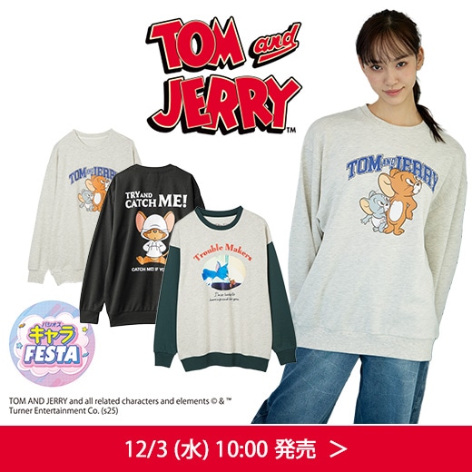 #トム＆ジェリー