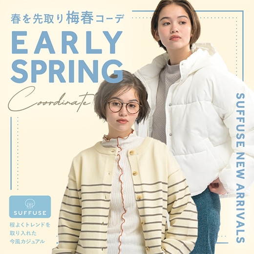 [SUFFUSE]冬のアウタースナップ